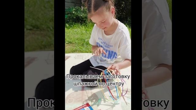 Бумажная пружинка