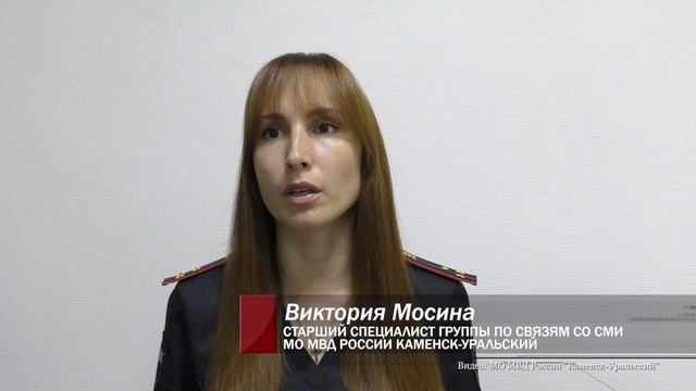 Мошенники продолжают обманывать каменцев. Панорама 17.06.25