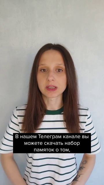 Инструкция для безопасной работы с персданными #главбух #новости #бухгалтер #бухгалтерскиеновости