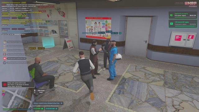 Grand Theft Auto V 2025.06.17 - 22.00.08.05 - Trim