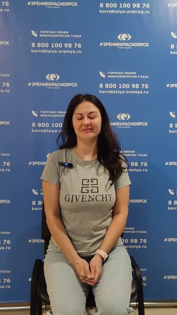 Отзыв о лазерной коррекции зрения в клинике "Зрение Красноярск", 88001009876