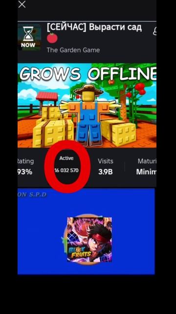 и это правда