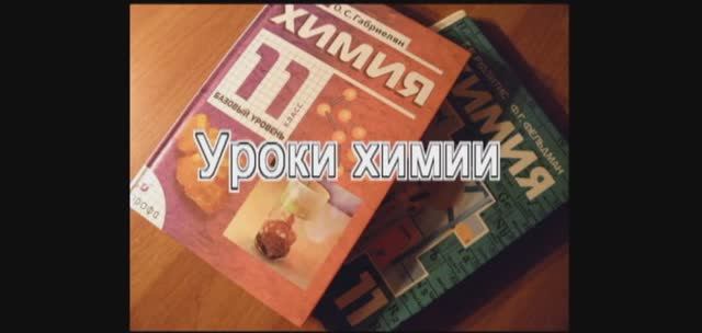 Валентность и степень окисления