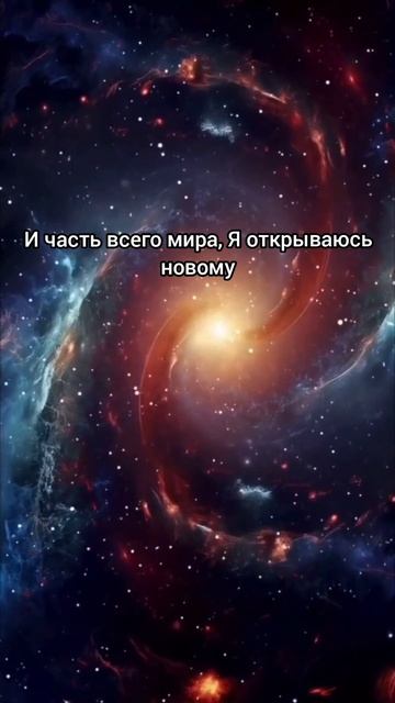 Моя душа