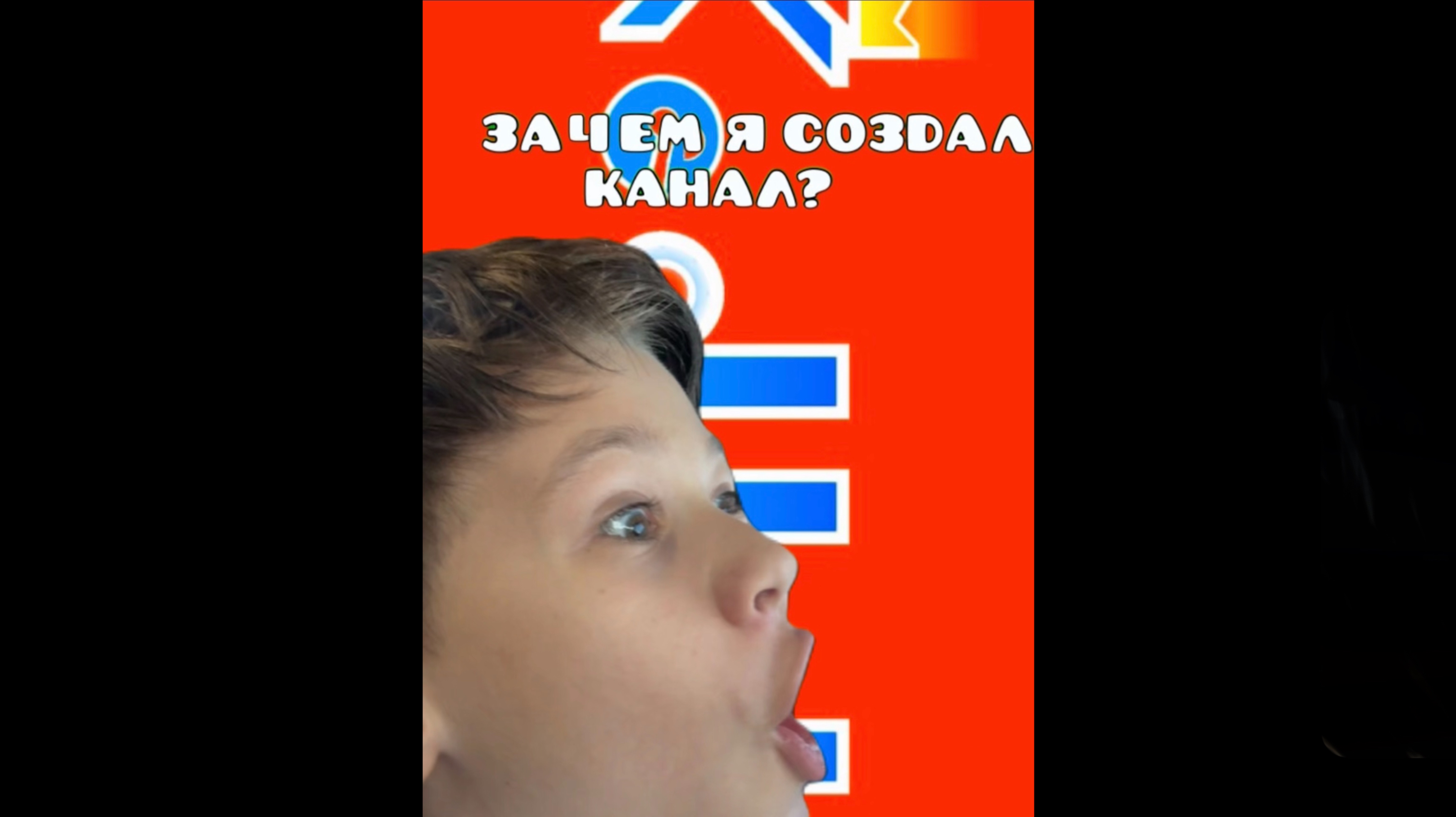 Зачем я создал канал?