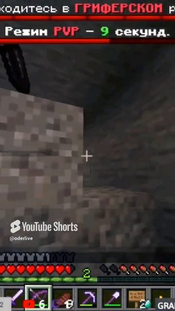 Minecraft Лучшее #990
