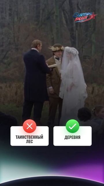 Как на самом деле называются популярные фильмы? #shorts