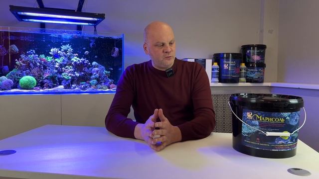 МОРСКАЯ СОЛЬ ДЛЯ ОКЕАНАРИУМОВ. КАК ЭТО УСТРОЕНО