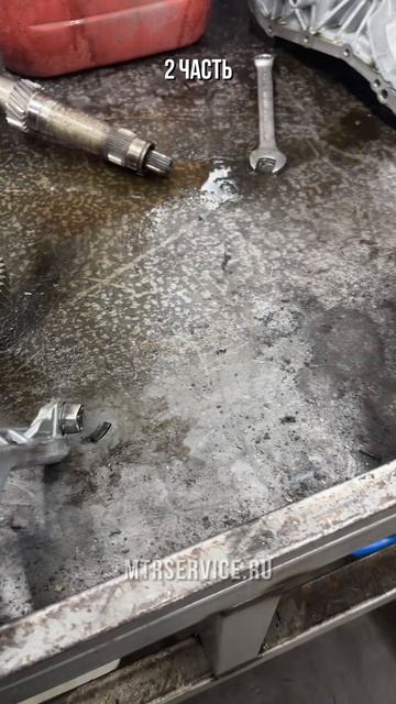Поверьте и посмотрите до конца! Записывайтесь на ремонт АКПП в Москве! Контакты в описании профиля.