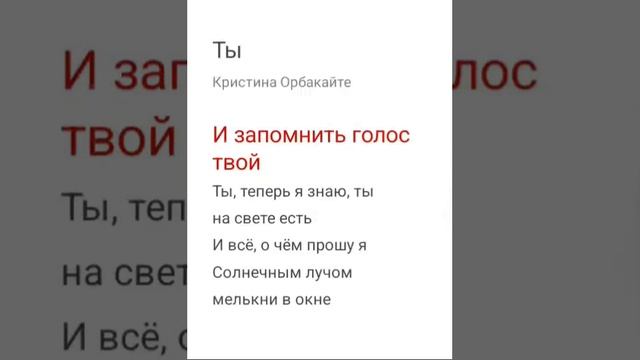Караоке