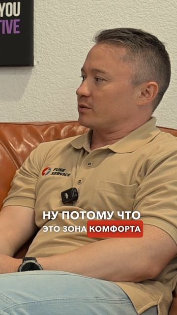 Не идите работать на трак! Это ловушка
