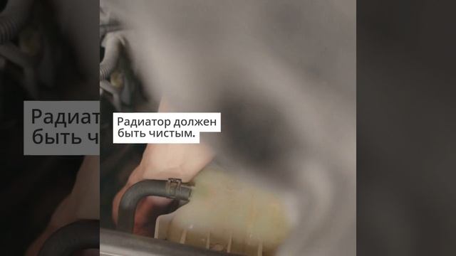 Как избежать перегрева двигателя летом 2025 года
