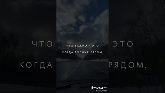Житейское со смыслом – 5