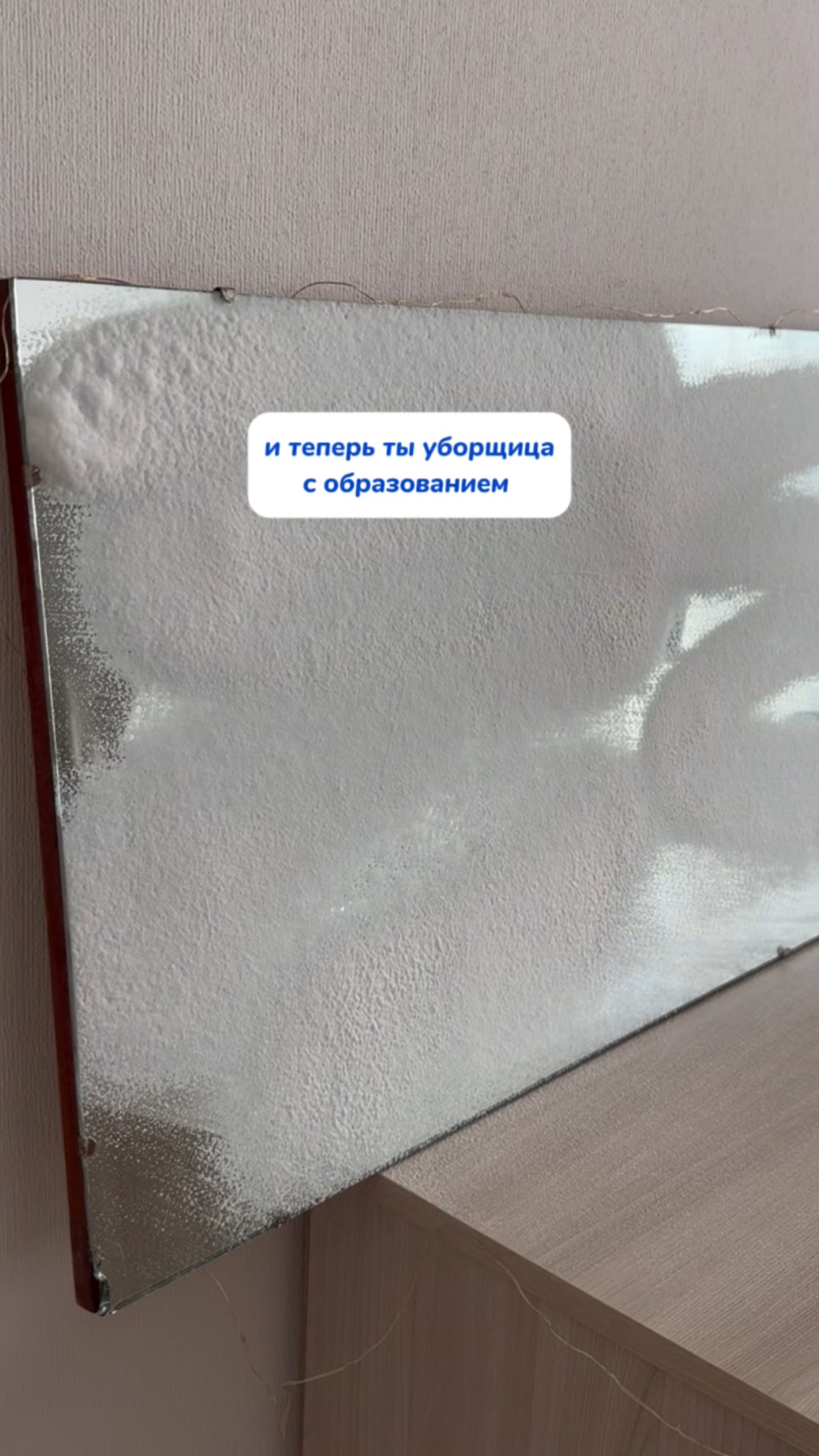 Получается мама наврала?