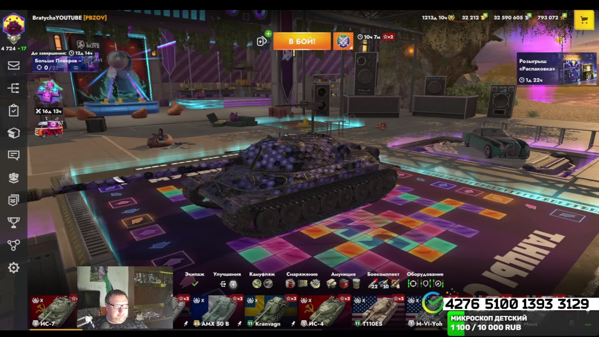 WoT Blitz фармим КИЛЫ