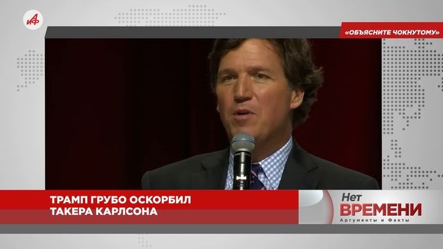 Трамп указал на место европейским шавкам. Макрона унизили на глазах у всего мира