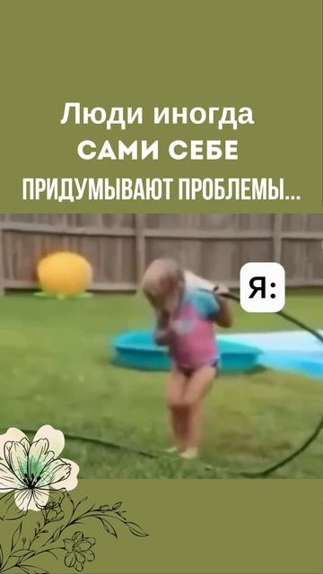 мы такие
