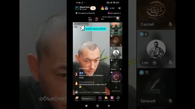 Прямой эфир от 16.05.2025 с Дианой Молдова