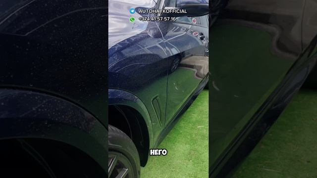 Авто на заказ и автоподбор в Грузии ! Сравните сами какие условия у меня !?
