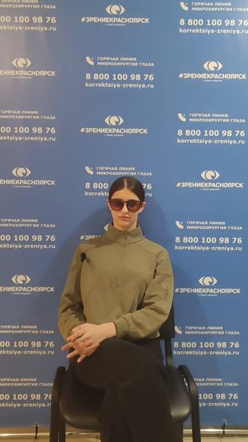 Отзыв о лазерной коррекции зрения в клинике "Зрение Красноярск", 88001009876