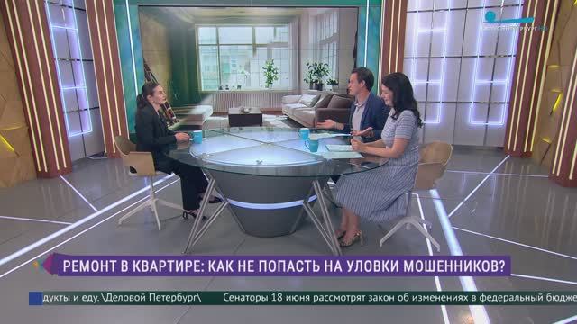 Самые частые ремонтные аферы. Как не попасть на уловки мошенников?