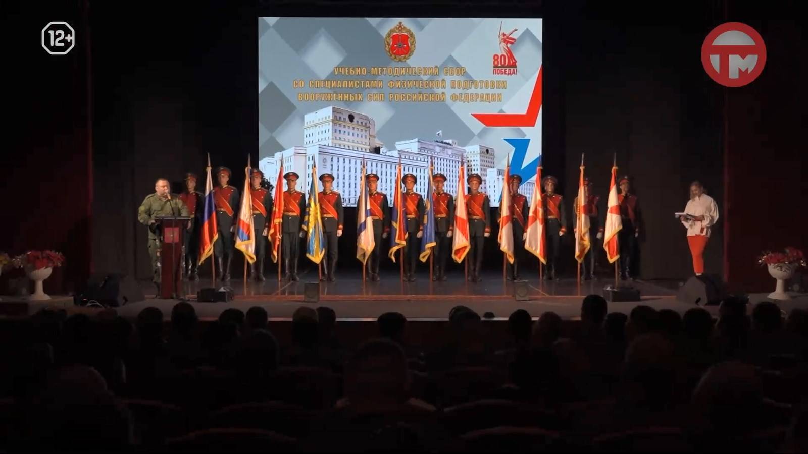 Лучшие командиры военных подразделений по физподготовке приехали в наш город
