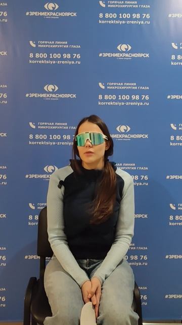 Отзыв о лазерной коррекции зрения в клинике "Зрение Красноярск", 88001009876