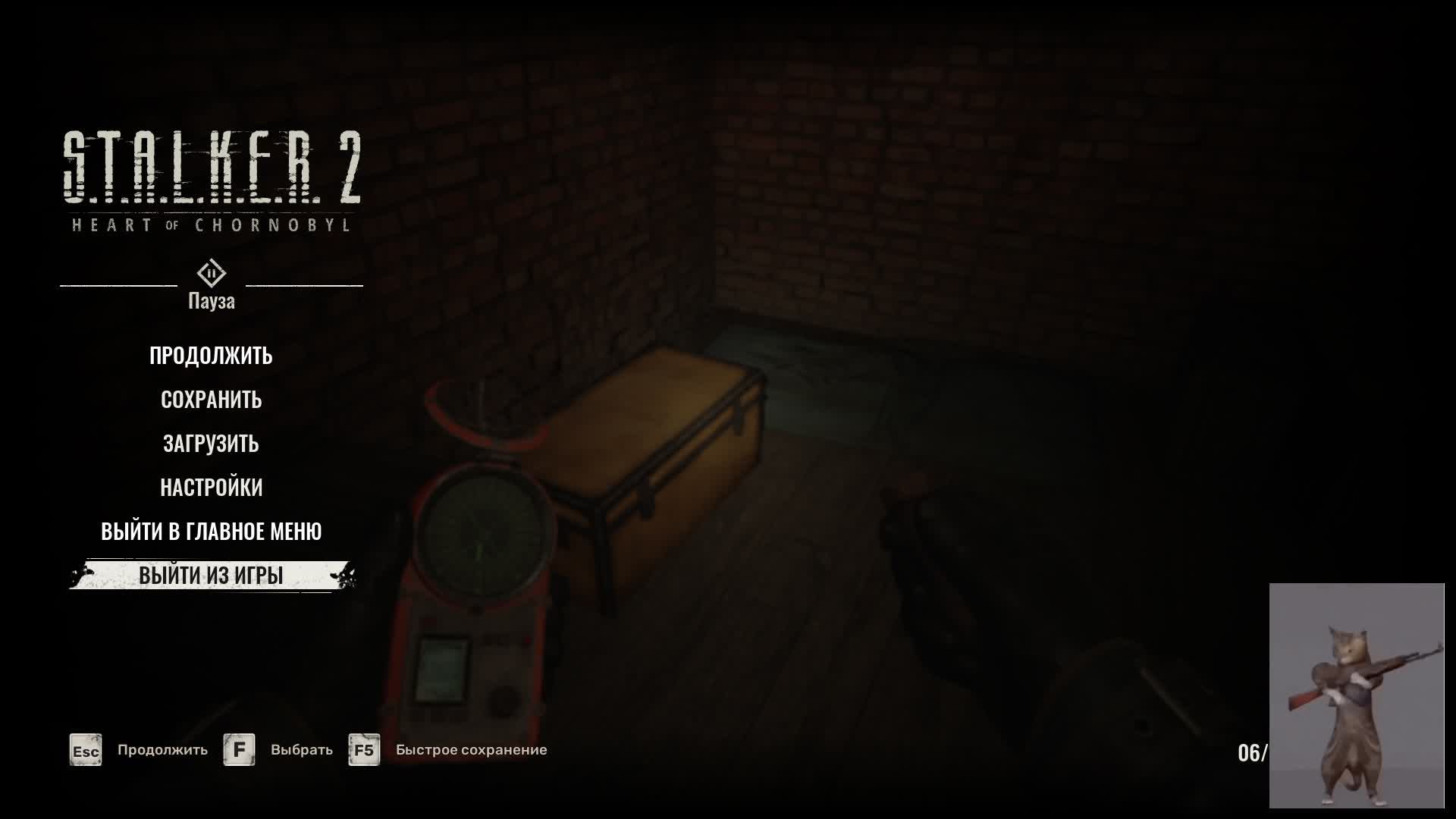 S.T.A.L.K.E.R. 2: Heart of Chornobyl