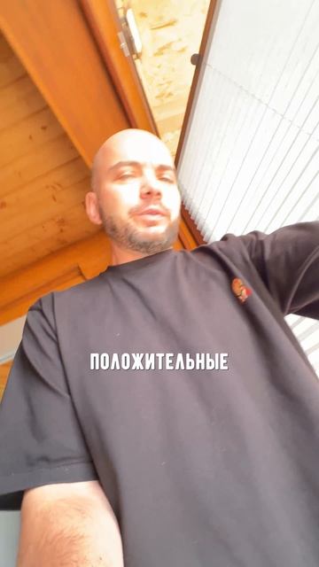 Объект с геотермальным отоплением 🚀