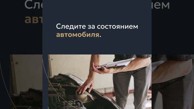 Секреты экономии топлива — рекомендации канала Руль и Реальность