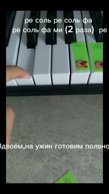 "Бобр" на синтезаторе