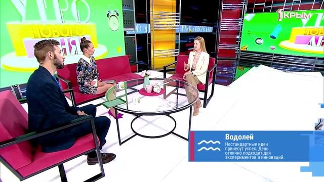 «Утро нового дня». В гостях Анна Захарова