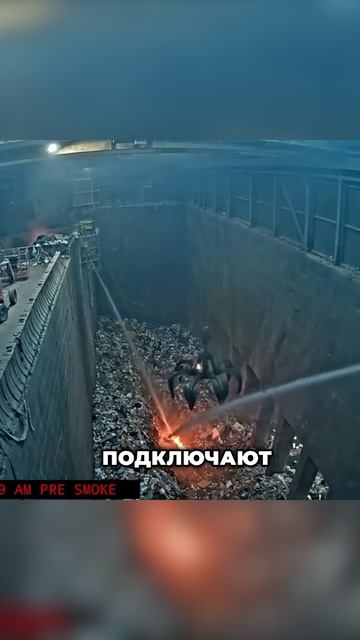 Пожар на свалке 🔥