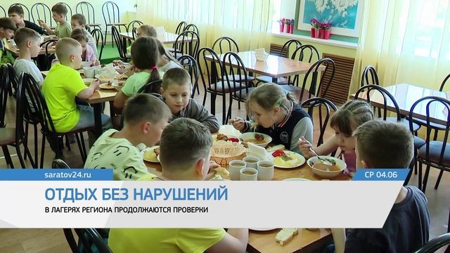 Дайджест итоговый 7-06