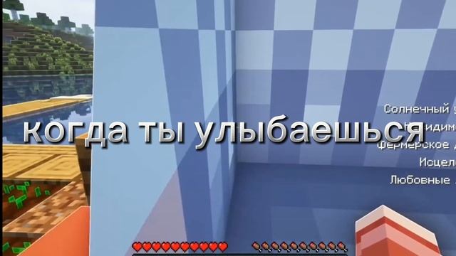 Фласка и Скретч шип Эдит