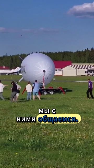 Первые Заказчики Аэроновы