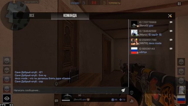 СТАНДОФФ2 ММ СОРЕВА КВЕСТЫ!РАСКИДКА.