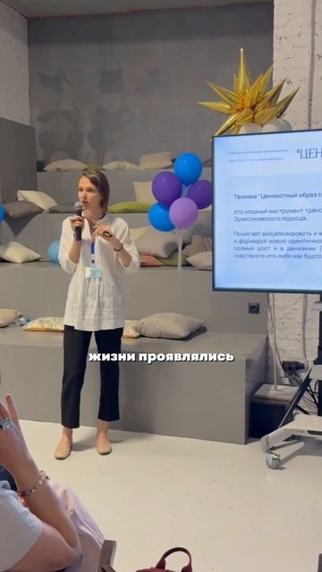 06 июля в 13.30 мск мастер-класс "Ценностный образ себя" ➡️ тг @molanastasiya
