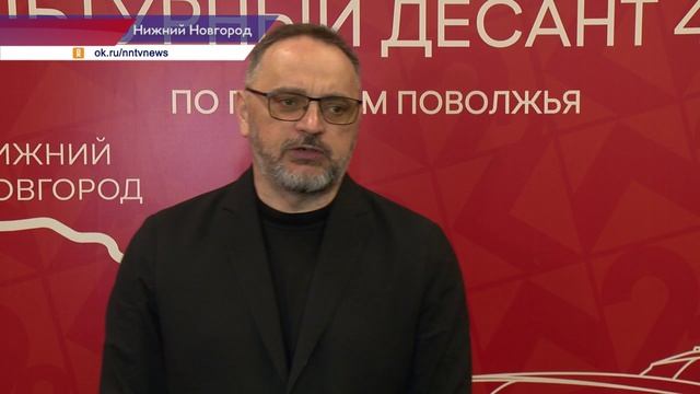 Стартовал масштабный патриотический проект «Культурный десант 45/25»
