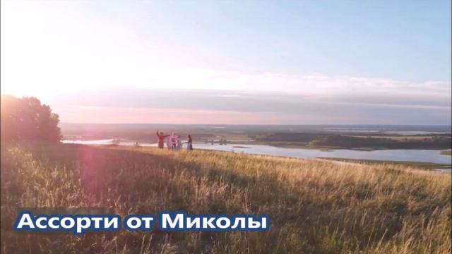 Новости......