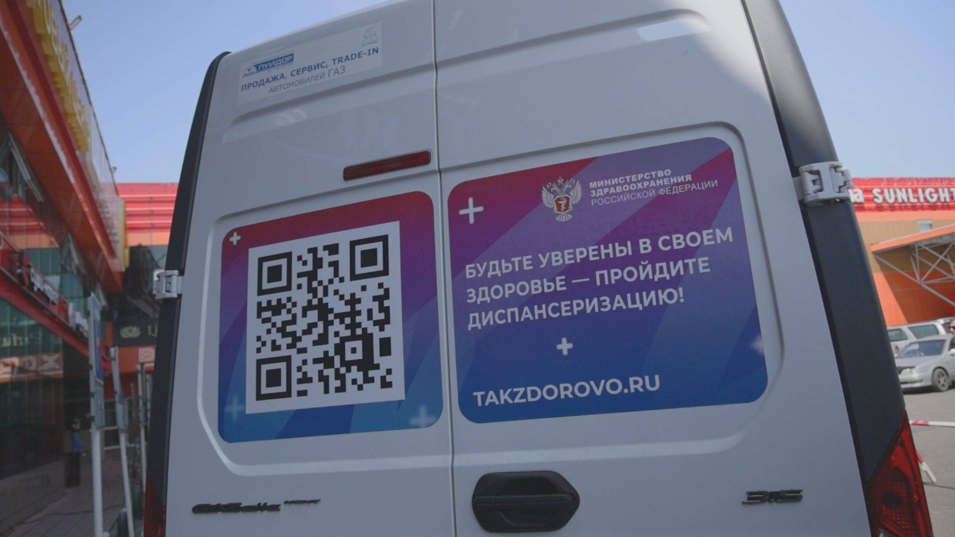 МЕДИЦИНА СТАЛА БЛИЖЕ