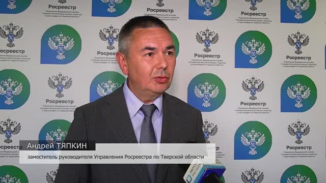 ТНТ Тверской проспект_В Росреестре разъяснили признаки заброшенного участка