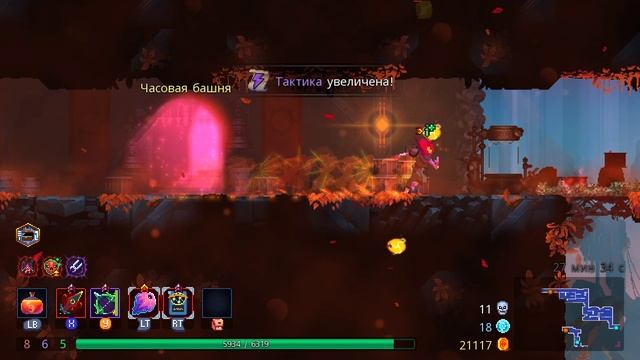 DeadCells ПРОХОЖДЕНИЕ #40