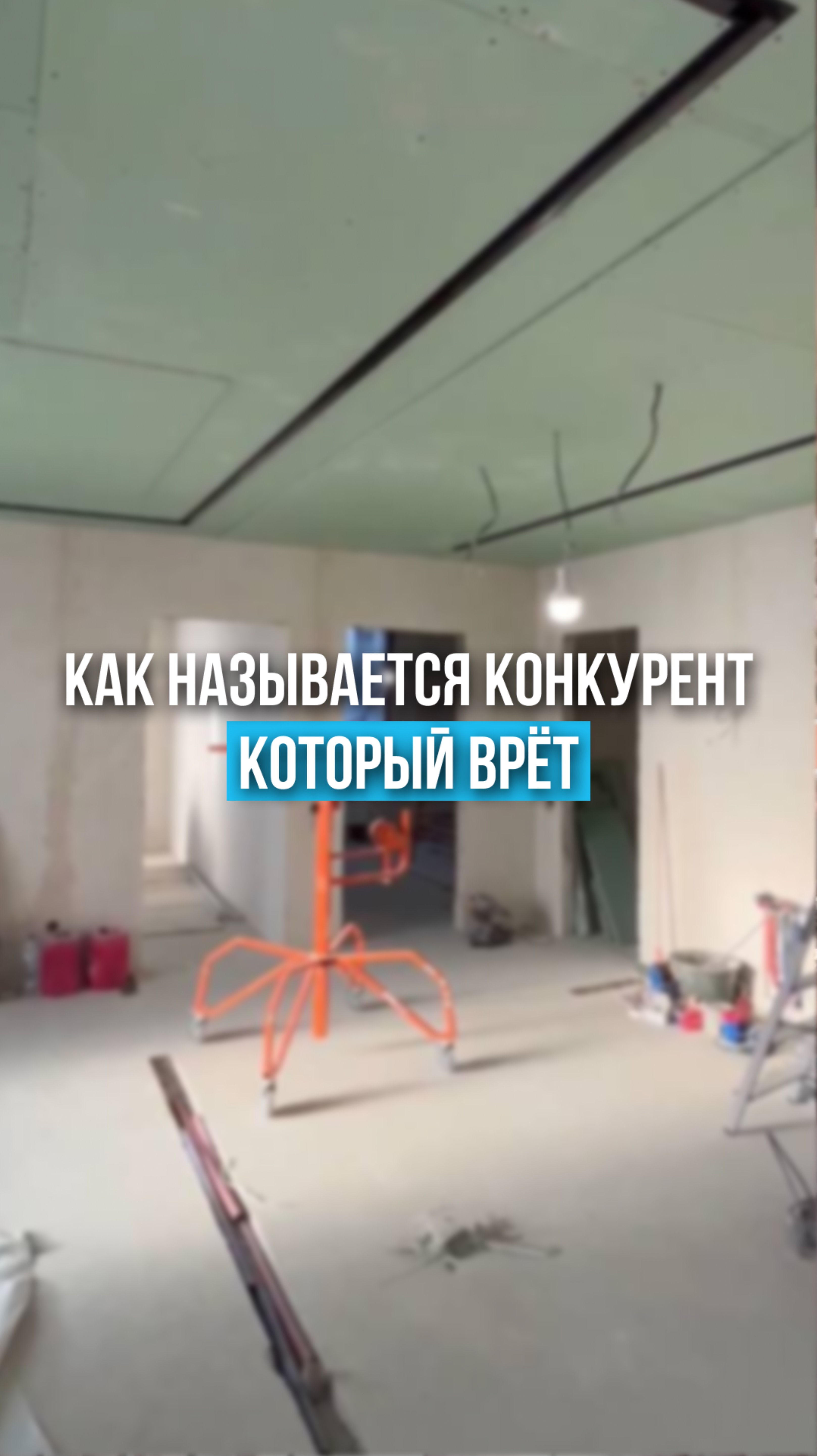 Теперь и вы знаете, как они называются….