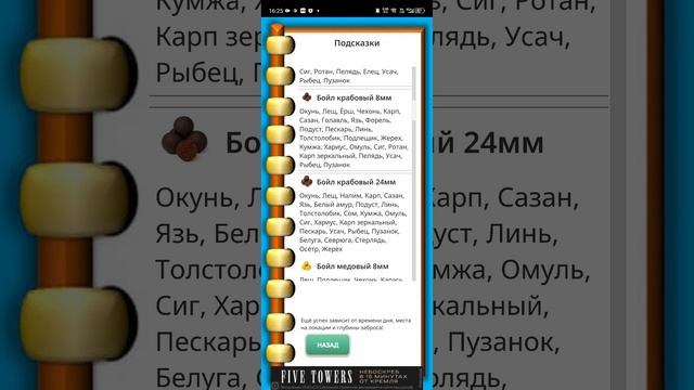 Не идëт