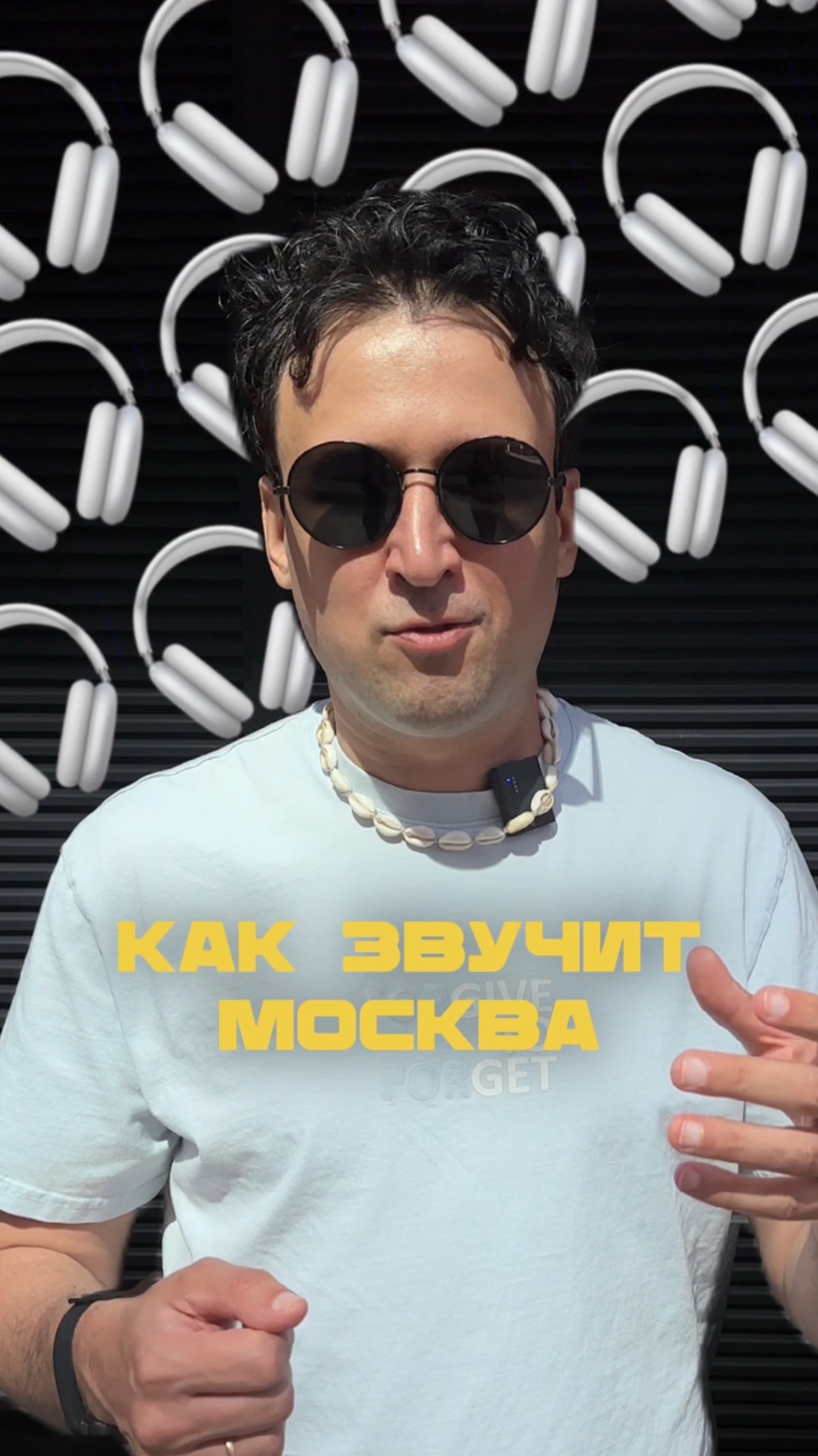 Фасады домов с их окнами-глазами, как лица людей.