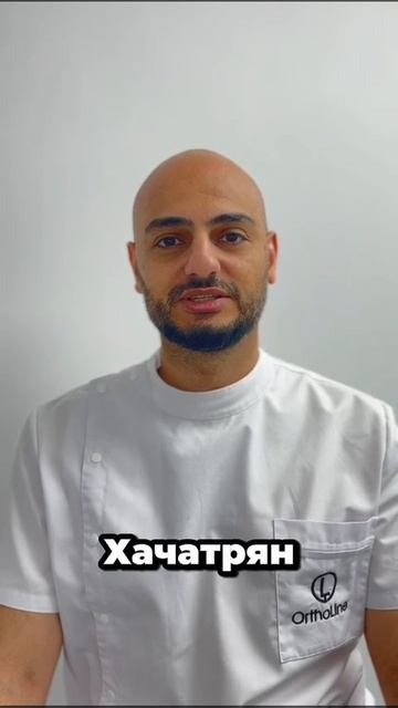 Бесплатная консультация у нас в клинике!