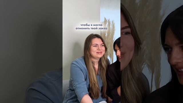 Слушаем и не осуждаем