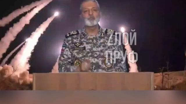 Генерал-майор Амир Мусави, начальник штаба Вооруженных сил Ирана, выступил с обращением