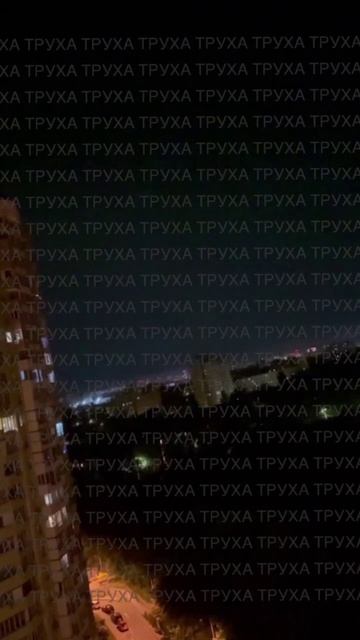 🇷🇺💥🇺🇦Массированный налёт на Киев: горят объекты врага !!!